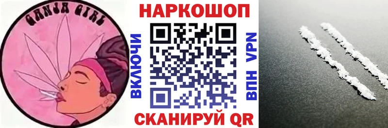 Магазин наркотиков Колпашево МАРИХУАНА Мефедрон