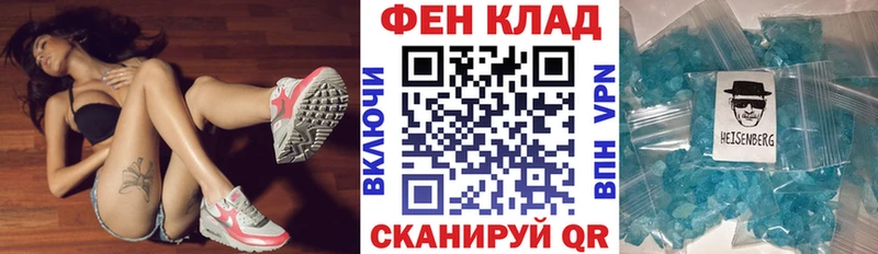 купить  сайты  Колпашево  АМФЕТАМИН 98% 