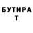 Альфа ПВП VHQ Antonio Inchingolo