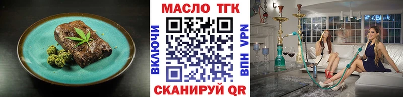даркнет как зайти Колпашево Canna-Cookies конопля