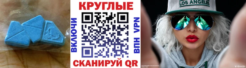 Экстази 250 мг  сколько стоит  Колпашево 