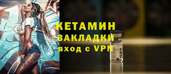 2c-b Армянск
