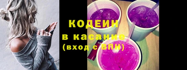 трава Богородицк