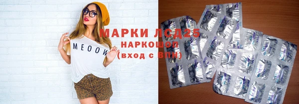 2c-b Армянск