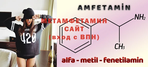 MDMA Богданович