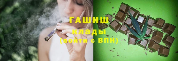 соль ск Арсеньев