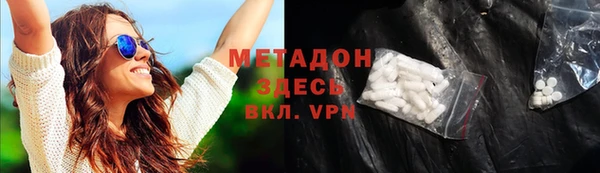 мескалин Бронницы
