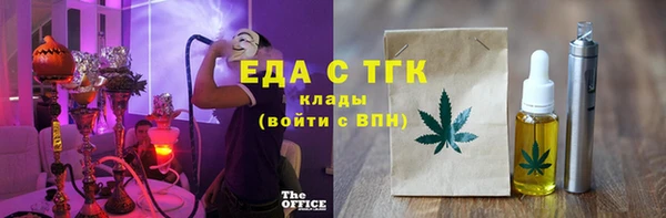 2c-b Армянск