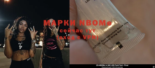 MDMA Богданович