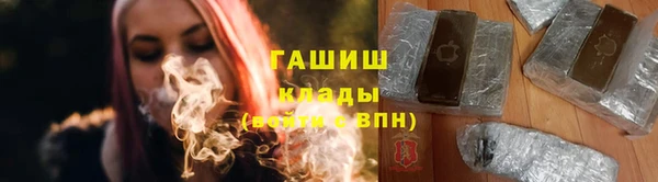 трава Аркадак