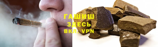 трава Аркадак