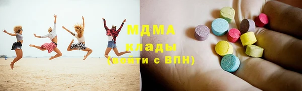 соль ск Арсеньев