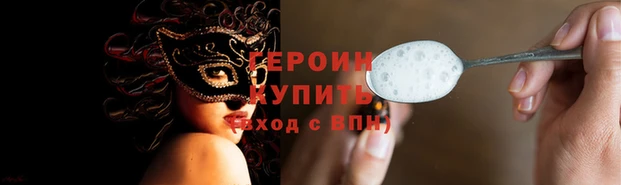 трава Богородицк