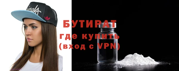 прущие грибы Богородск