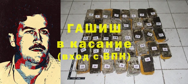 трава Аркадак