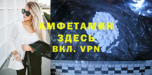 прущие грибы Богородск