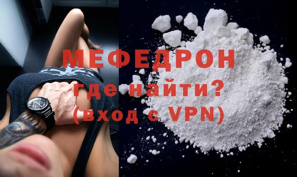 трава Богородицк