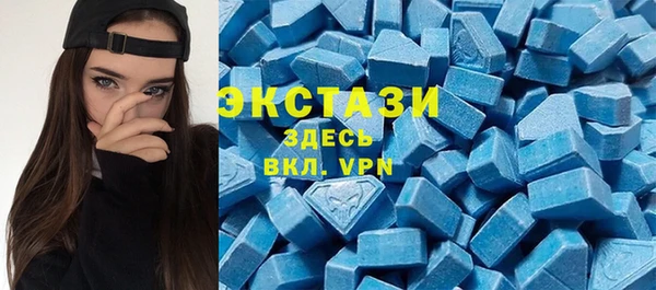 2c-b Армянск