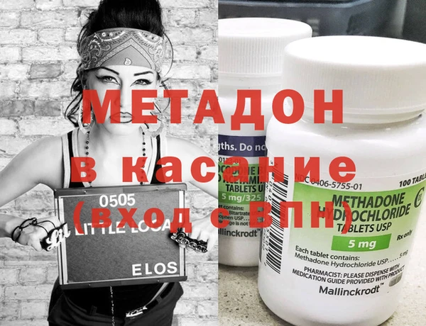 MDMA Богданович