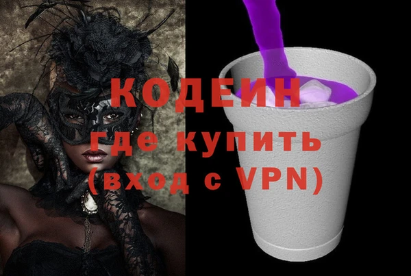 трава Богородицк