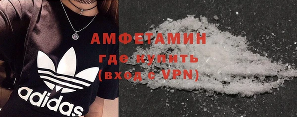 соль ск Арсеньев