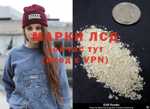 MDMA Богданович