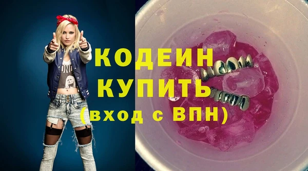 трава Богородицк