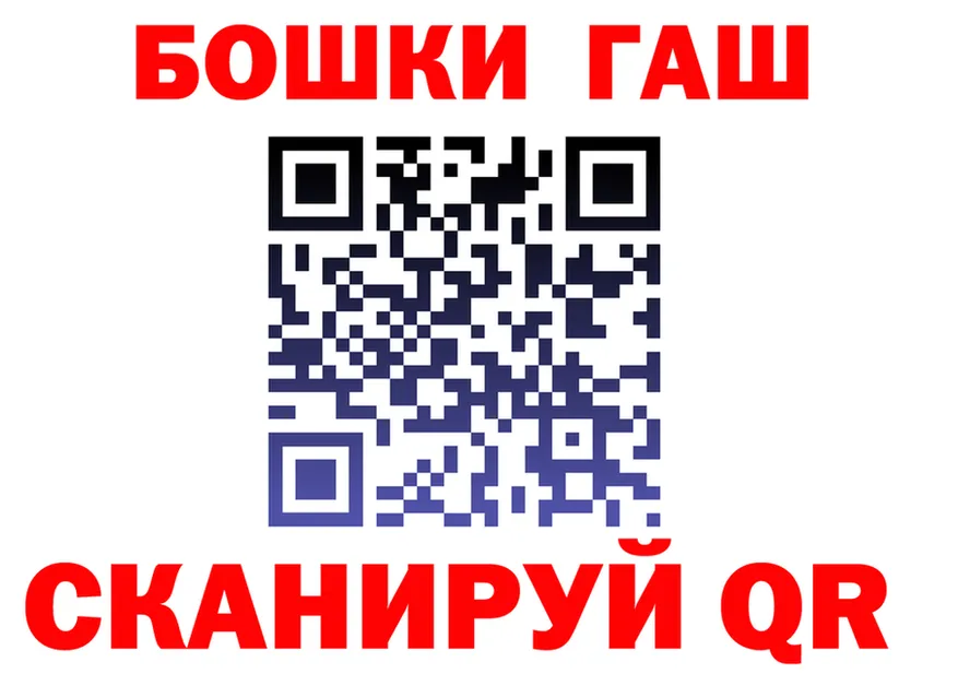 ГАШ Cannabis маркетплейс маркетплейс OMG Колпашево