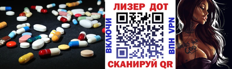 цены наркотик  нарко площадка официальный сайт  ЛСД экстази кислота  Колпашево 