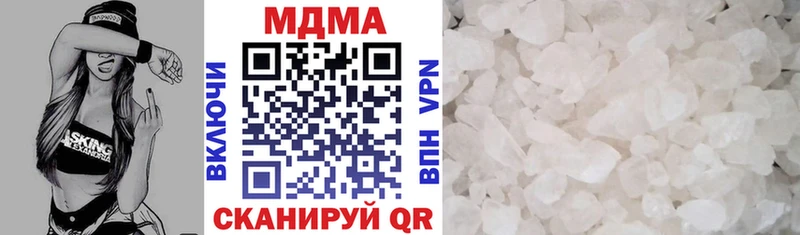 ссылка на мегу ССЫЛКА  Колпашево  MDMA Molly 