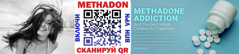 хочу наркоту  Колпашево  Метадон мёд 