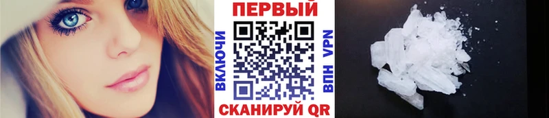 Метамфетамин винт  дарнет шоп  даркнет телеграм  Колпашево 