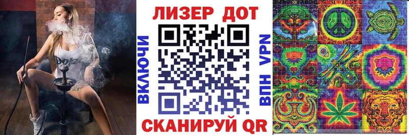 Марки 25I-NBOMe 1,5мг  hydra зеркало  Колпашево 