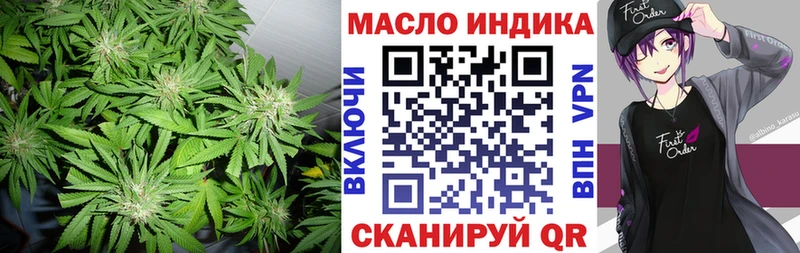как найти закладки  Колпашево  ТГК жижа 
